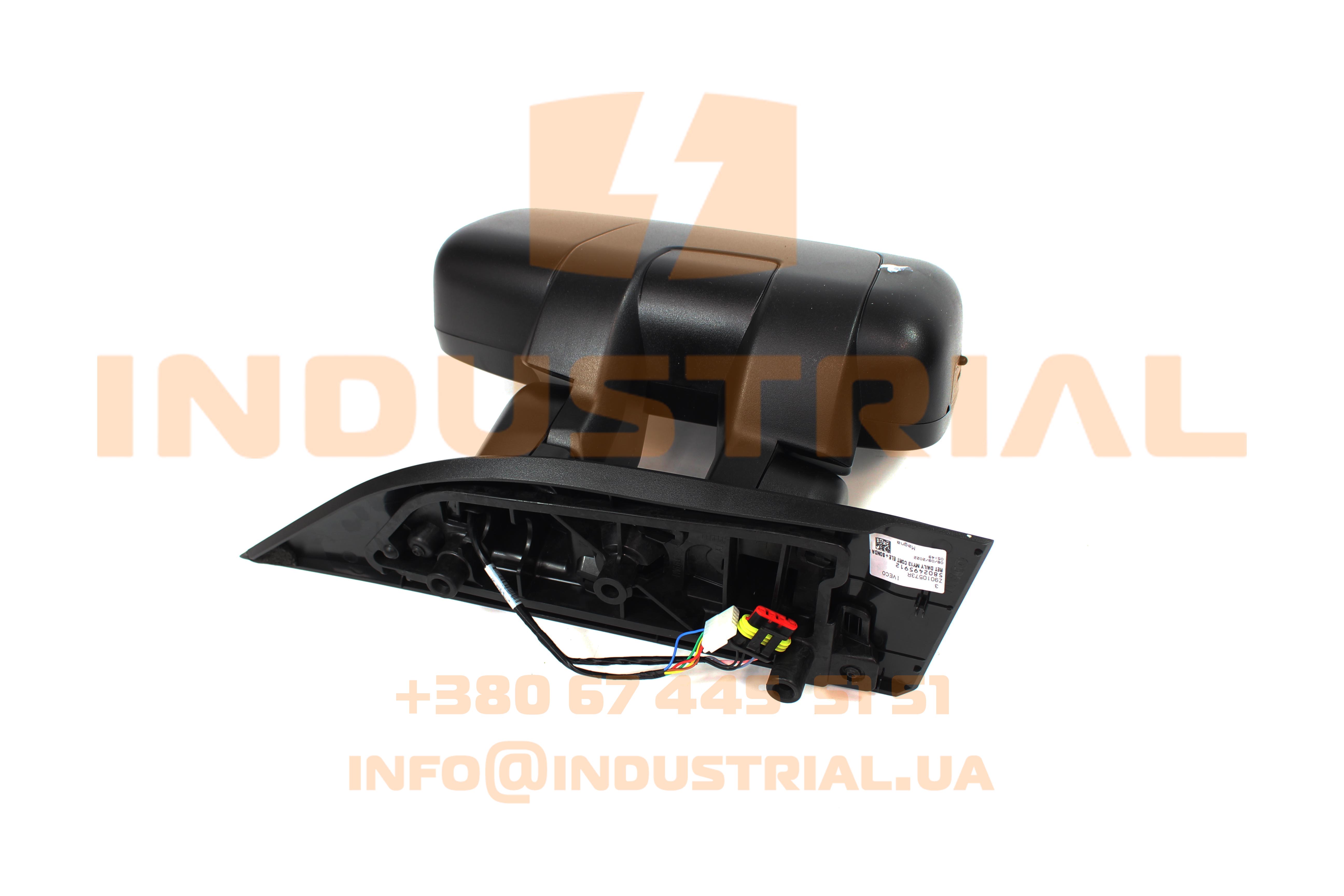 CNH 6996184 CNH INDUSTRIAL